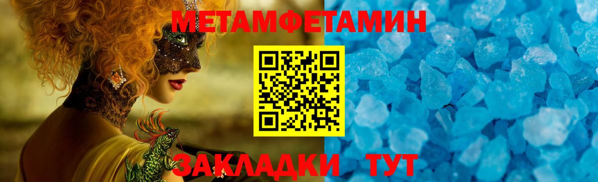 АМФЕТАМИН VHQ Лесосибирск