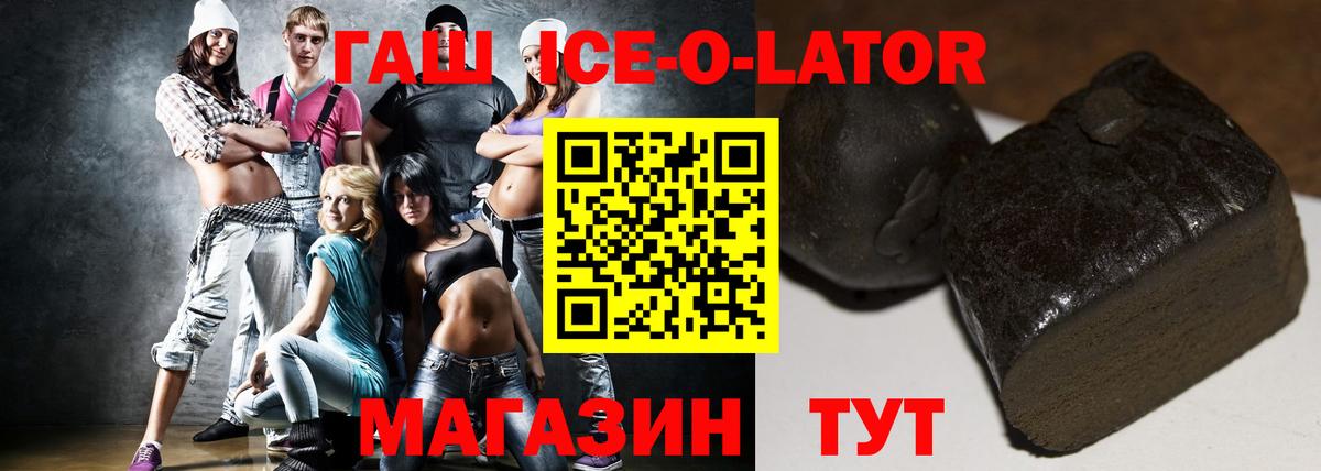 ГАШИШ VHQ  Вход с VPN  ГАШ  Лесосибирск 