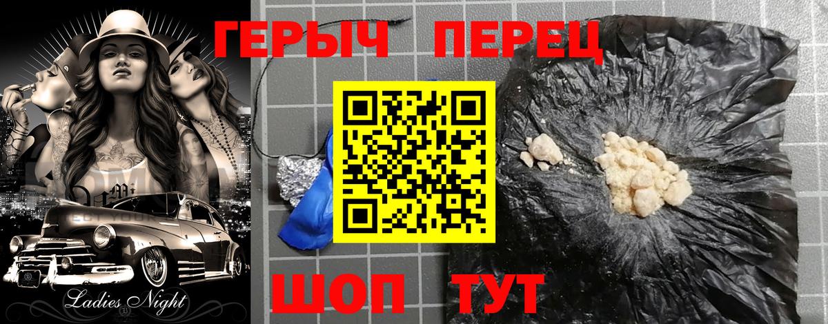 Героин Афган Лесосибирск