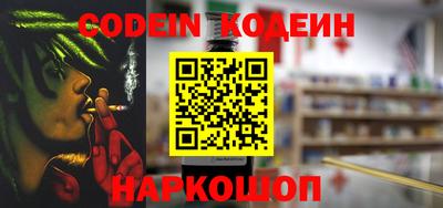 тгк Жуковский