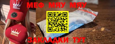 винт Заволжье