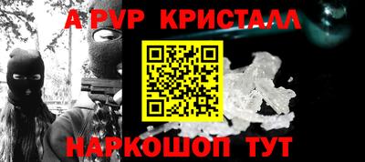 тгк Жуковский