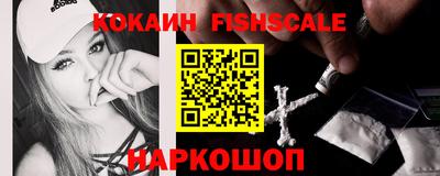 тгк Жуковский