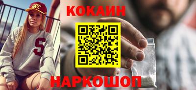 альфа пвп VHQ Заводоуковск