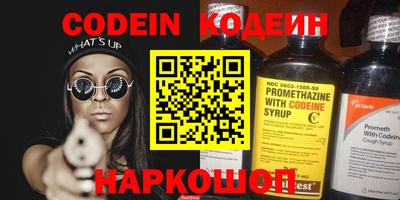 тгк Жуковский