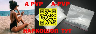 тгк Жуковский