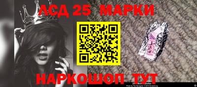 винт Заволжье