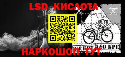 альфа пвп VHQ Заводоуковск
