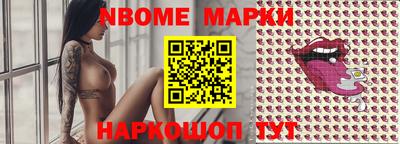 альфа пвп VHQ Заводоуковск