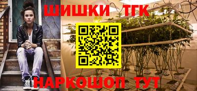 альфа пвп VHQ Заводоуковск