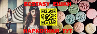 тгк Жуковский