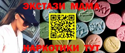 тгк Жуковский