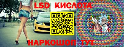 винт Заволжье