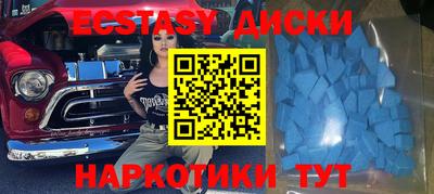 альфа пвп VHQ Заводоуковск
