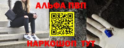 винт Заволжье