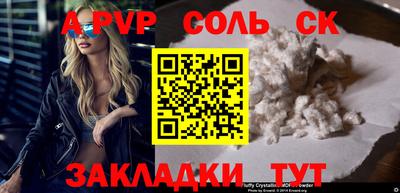 альфа пвп VHQ Заводоуковск