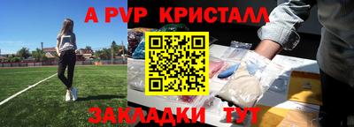 тгк Жуковский