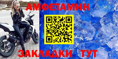 альфа пвп VHQ Заводоуковск