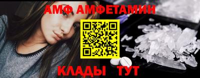 винт Заволжье
