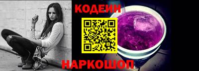 винт Заволжье