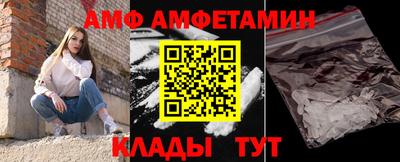 винт Заволжье