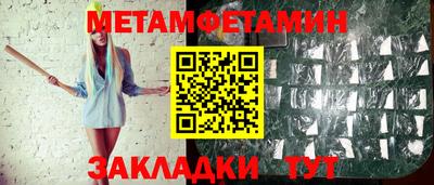 тгк Жуковский