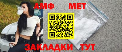 винт Заволжье
