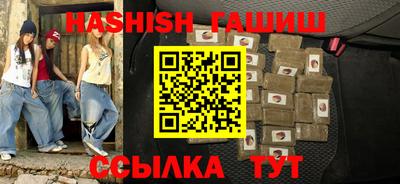 альфа пвп VHQ Заводоуковск