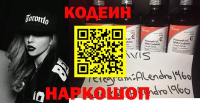 альфа пвп VHQ Заводоуковск
