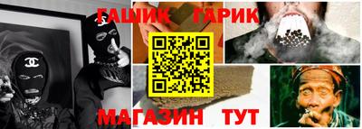 тгк Жуковский