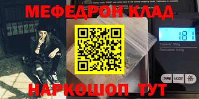 тгк Жуковский