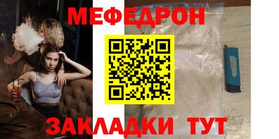 альфа пвп VHQ Заводоуковск