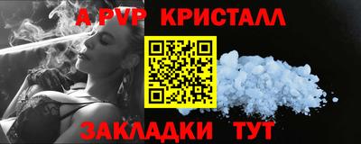 альфа пвп VHQ Заводоуковск
