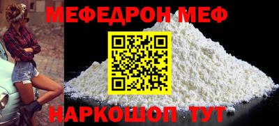 альфа пвп VHQ Заводоуковск