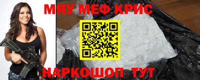 альфа пвп VHQ Заводоуковск