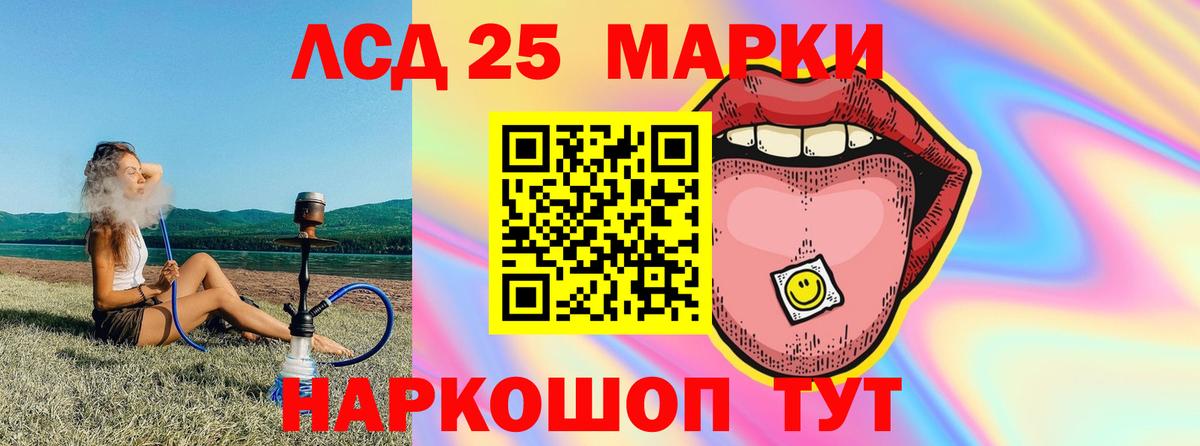 ЛСД экстази ecstasy Лесосибирск