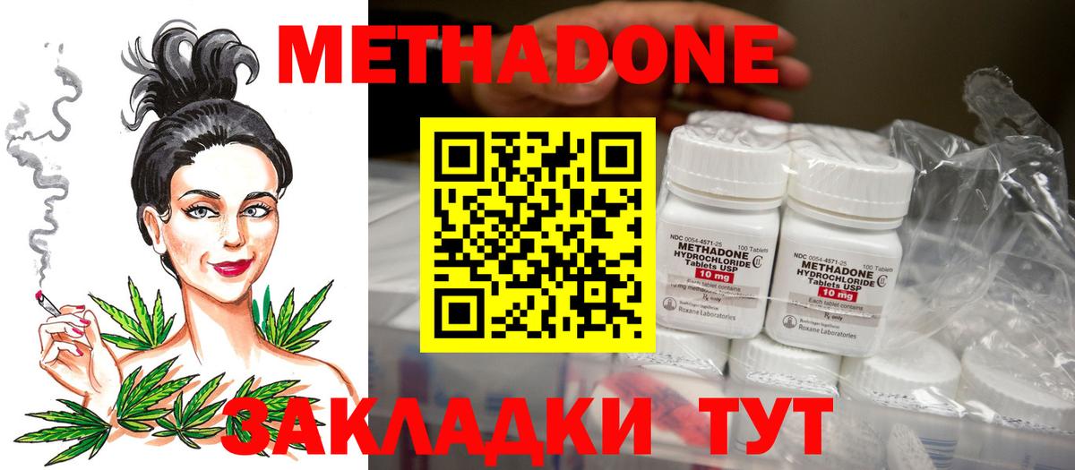 Кодеин Лесосибирск