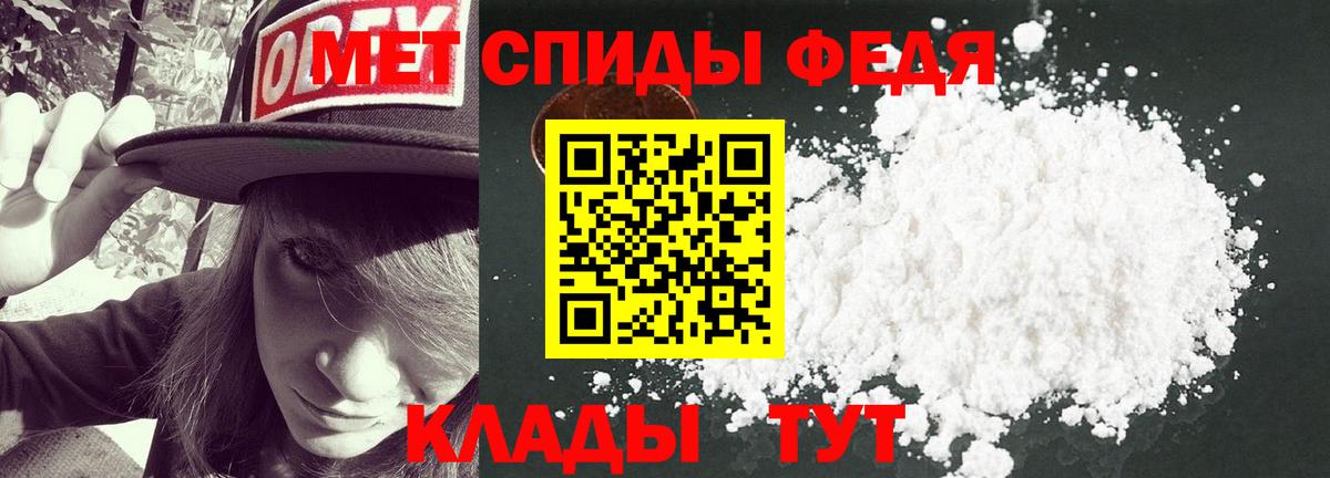 МЕТАМФЕТАМИН Methamphetamine  МЕТАМФЕТАМИН Methamphetamine  Первитин  Лесосибирск  Вход с VPN 