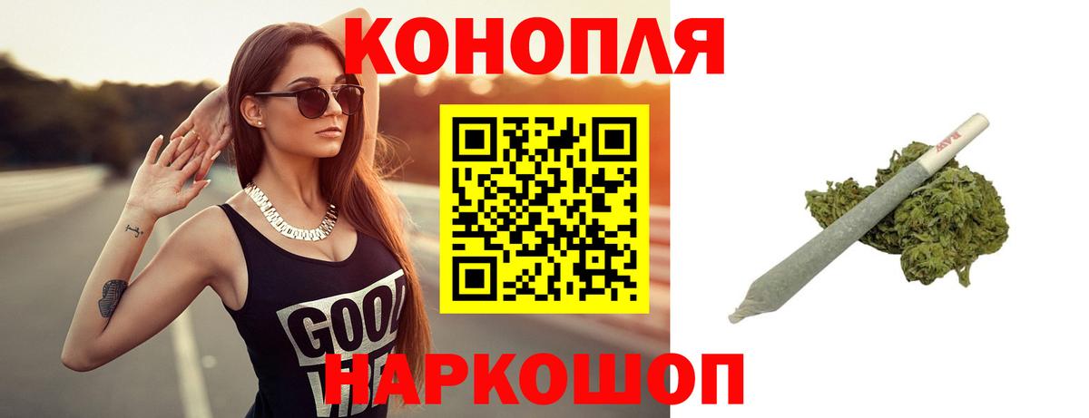 Конопля конопля  Шишки марихуана гибрид  Вход с VPN  Бошки Шишки тримм  Лесосибирск  Конопля VHQ 