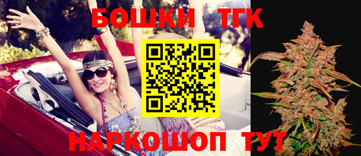 Шишки марихуана тримм Лесосибирск